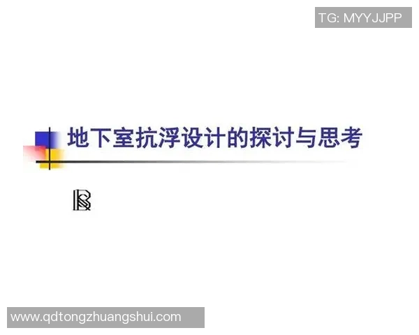 北京羽毛球队战术解析与实战应用的深度探讨与思考