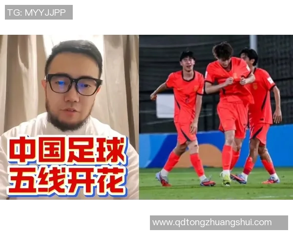 中国男孩足球明星的崛起与未来发展潜力分析