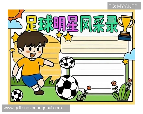中国足球明星漫画版全景展示让你领略球场英雄的魅力与风采 中国足球明星漫画版全景展示让你领略球场英雄的魅力与风采