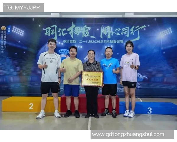 南京羽毛球队在全国锦标赛中的个人能力分析与表现评估