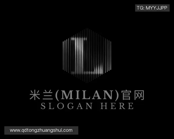 知道milan米兰官网